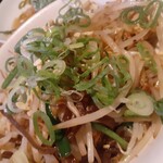 Goten's bar - 