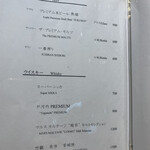 熊本 鮨 銀座ふくじゅ - 