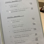 熊本 鮨 銀座ふくじゅ - 