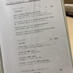 熊本 鮨 銀座ふくじゅ - 