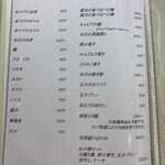 熊本 鮨 銀座ふくじゅ - 