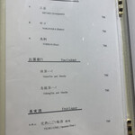 熊本 鮨 銀座ふくじゅ - 