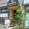 むさしの森珈琲 千葉駅前店