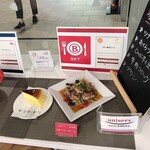 いなべ市役所食堂 - AセットBセット　共に600円