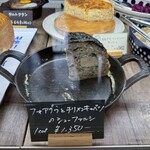 メッツゲライ ササキ - 