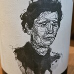 85BAL TEPPEN - たまにはドイツワイン