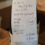 85BAL TEPPEN - お値段お手頃