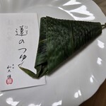 紫野和久傳 - 