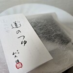 紫野和久傳 - 