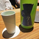 やきとり松里 - 微発砲