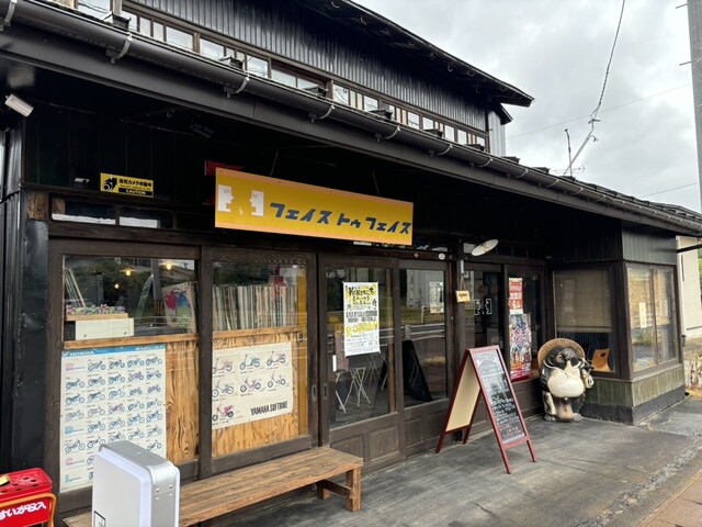 Face to Face（フェイス トゥー フェイス） - 羽前小松（カフェ）の写真