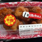 カワグチ - 料理写真: