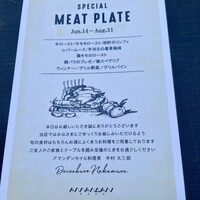 アマンダン セイル - 