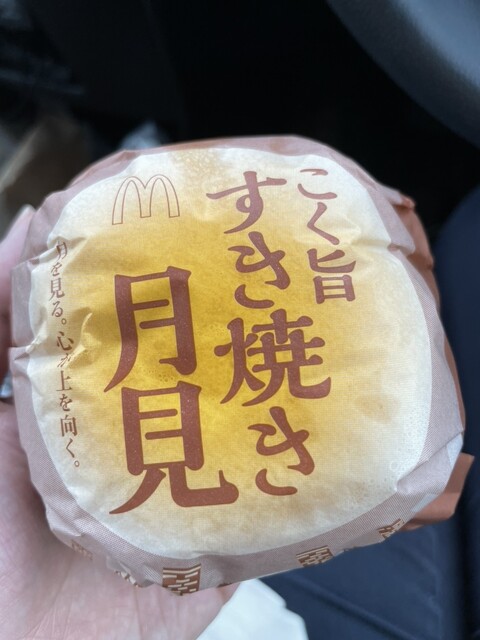 マクドナルド 14号幕張店 - 京成幕張/ハンバーガー | 食べログ