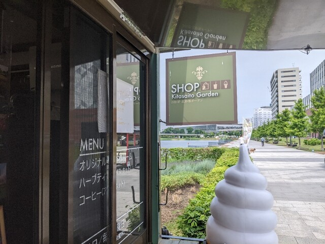 ショップ キタサイトガーデン（SHOP Kitasaito Garden） - 旭川（ソフトクリーム）の写真