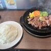 いきなりステーキ 大宮西口店