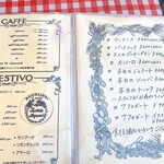 ピッツェリア・ダ・ガエターノ 薬院店 - 