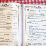 ピッツェリア・ダ・ガエターノ - 