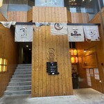 アグー豚しゃぶしゃぶ 壽々 本店 - 