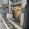 吉そば 日本橋店