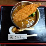 百樹屋 - 