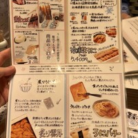 函館うに むらかみ 日本生命札幌ビル店 - 