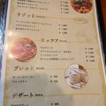 西大寺バル - メニュー3