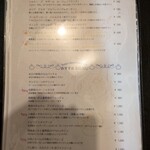 西大寺バル - オススメメニュー