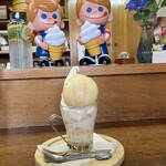 カフェ キタラワ - マスコット