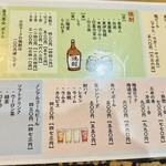 焼鳥うさばらし - 