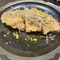 郷和 - 