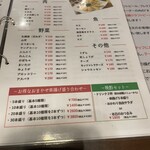 串揚オイルマルシェ - メニュー