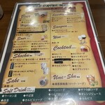 串揚オイルマルシェ - 飲み物メニュー