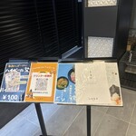 麺や 紀茂登 - メニュー