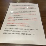 串揚オイルマルシェ - 説明