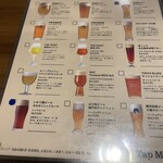 串揚オイルマルシェ - ドリンクメニュー