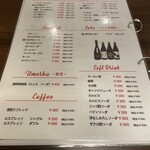 串揚オイルマルシェ - ドリンクメニュー