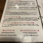 串揚オイルマルシェ - 説明