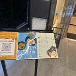 麺や 紀茂登 - メニュー