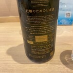 かきのおきて - 