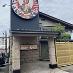 もりもり寿し 藤江店 - 