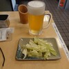 ヨネヤ 南店