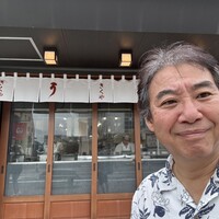 菊屋 - 