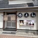 そばの味よし - 