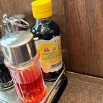 Yueji Hua Karuizawa Ten