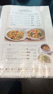 Yueji Hua Karuizawa Ten