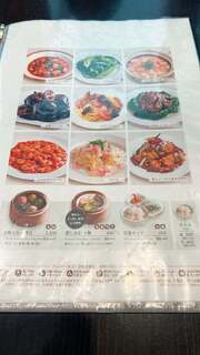 Yueji Hua Karuizawa Ten