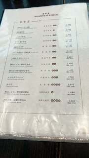 Yueji Hua Karuizawa Ten