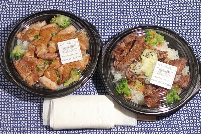 Steak no Don Joto Koichi Ten photo 3