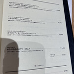 レ・カーヴ・ド・タイユヴァン - 